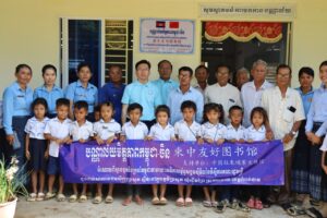 Cambodia-China Friendship Library Hand Over Ceremony