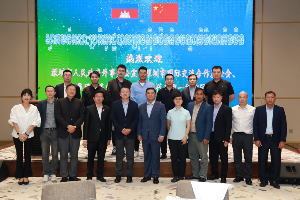 Welcome Party to delegation of Shenzhen Municipality Administration and Chinese Investors