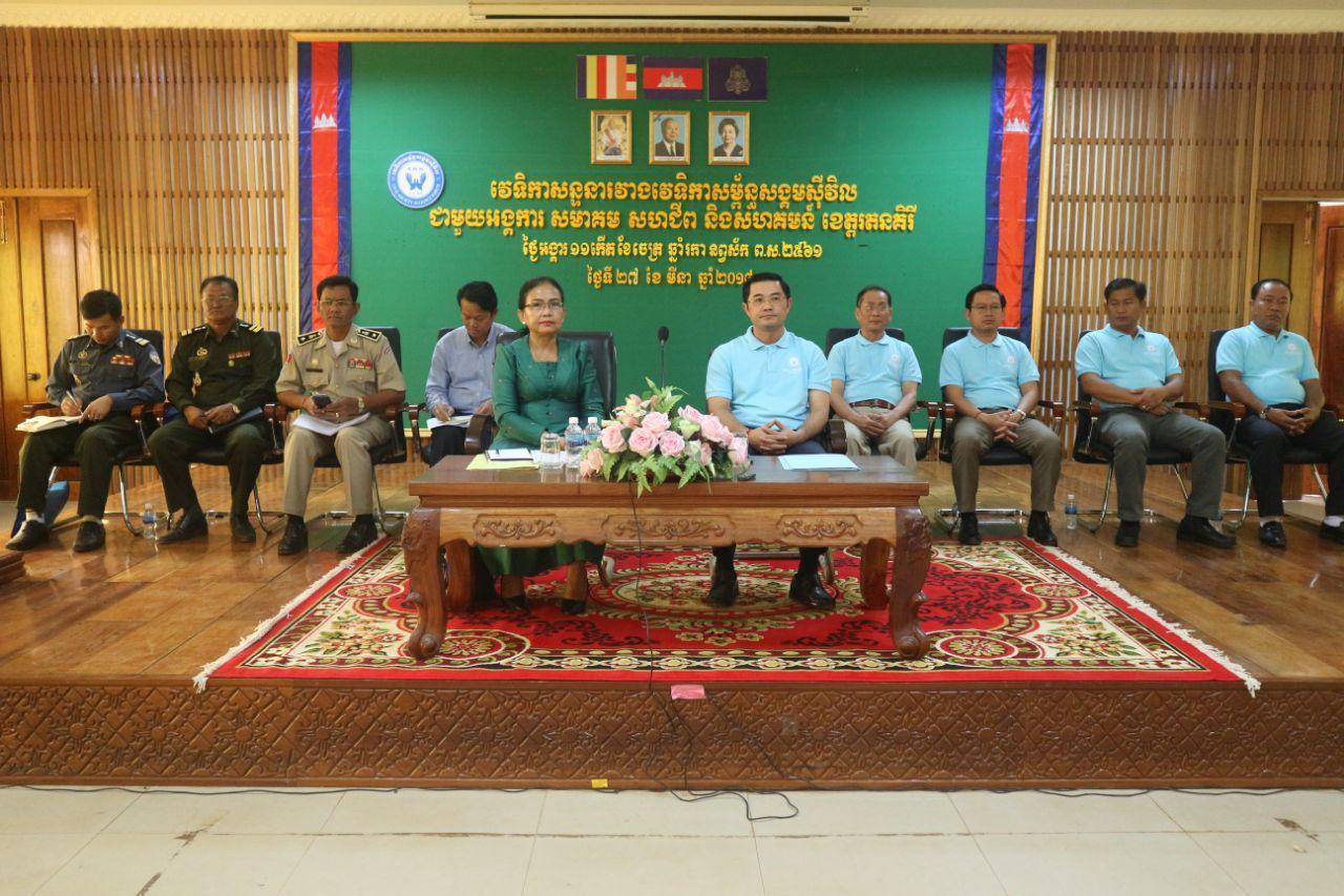 Civil Society Alliance Forum Meets with Mondulkiri, Ratanakkiri and Steung Treng Provincial Authorities