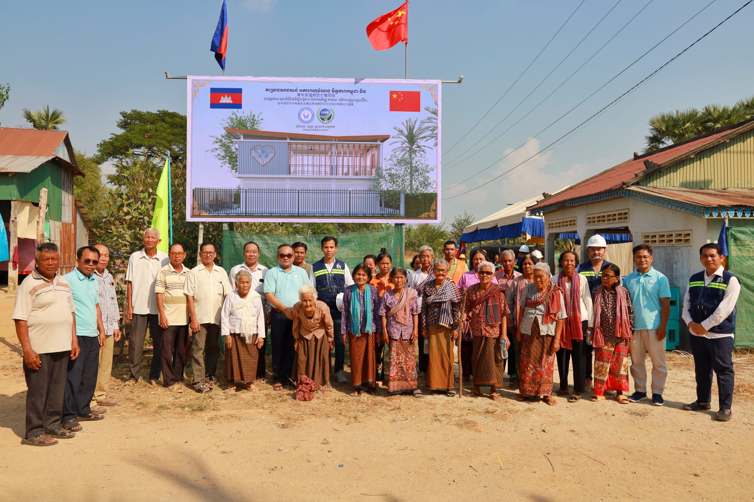 Field Visit to inspect the quality and process of a multi-purpose building